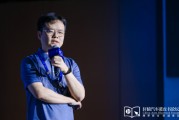 青海理想黄震：操作系统是汽车行业智能化下半场的中枢